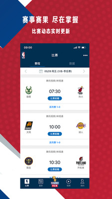 NBAapp