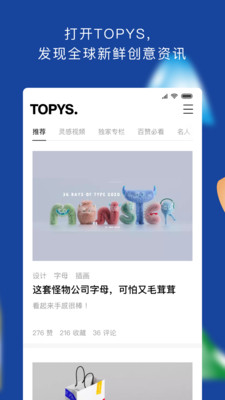 TOPYSapp