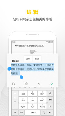 WPSǩֻapp