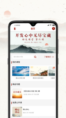 ĲлĻapp