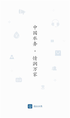 ָˮios汾app