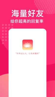 罻app