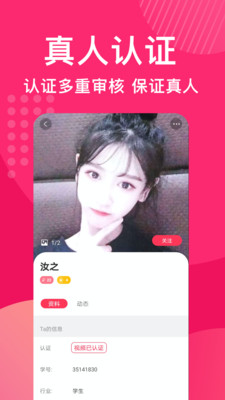 罻app