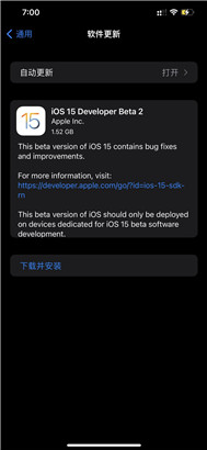 iOS15.1 Beta2ļذװ