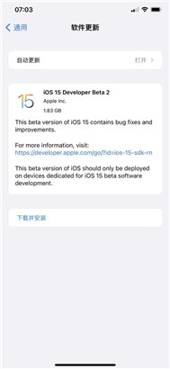 iOS15.1 Beta2ļذװ