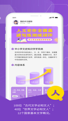 齳ֻapp