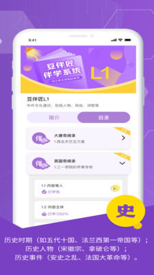 齳ֻapp