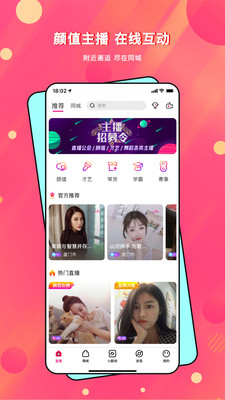 鼪ֻapp