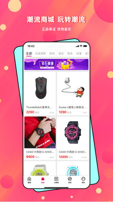 鼪ֻapp