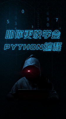 pythonistaֻapp