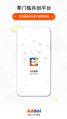 Addolֻapp