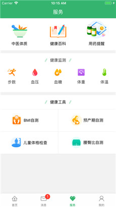 ƻapp