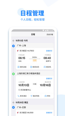 app°v4.3.33