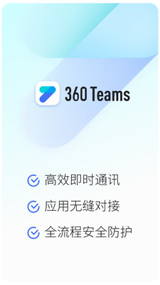 360Teams°v1.1.1