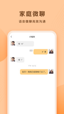 ƽ尲׿v1.3.1.1