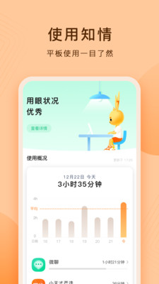 ƽ尲׿v1.3.1.1