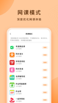 ƽ尲׿v1.3.1.1