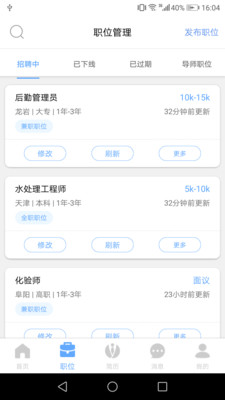 ϰҵ氲׿v1.3.6