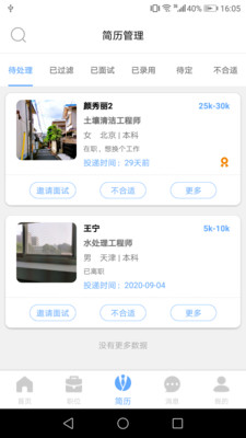 ϰҵ氲׿v1.3.6