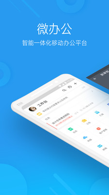 ΢칫appv4.5.3