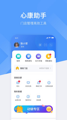 Ŀappv2.6.4