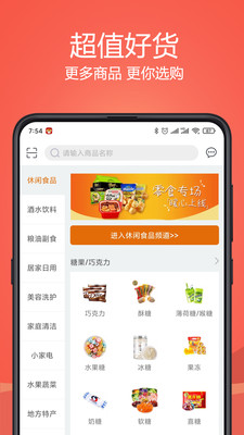 Ԭưٳ°v6.9.5