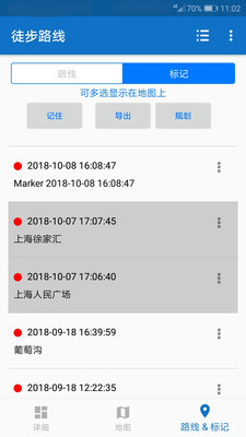 ͽ·appv4.1.2