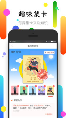 뾶appv3.6.5