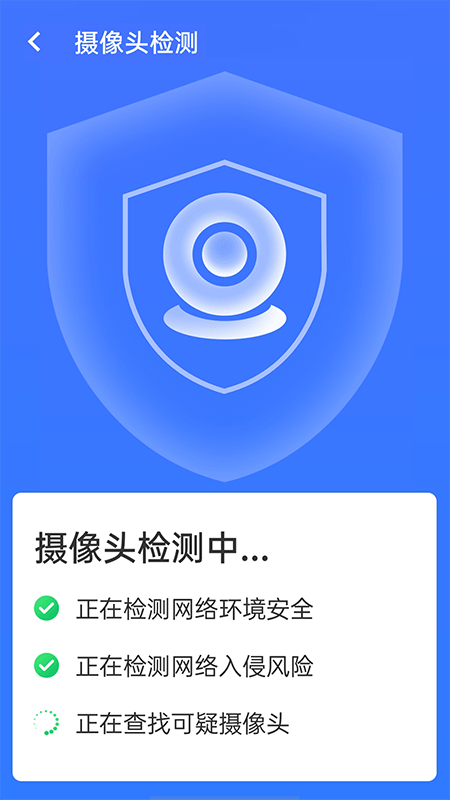 ȫwifi޹app-ȫwifiƽapp