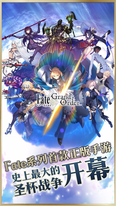 FGO bilibili޽Ұ-FGO bilibili