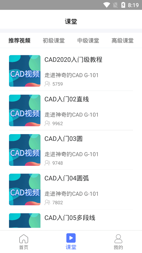 CADʩ°ֻapp-CADʩ޹ƽ