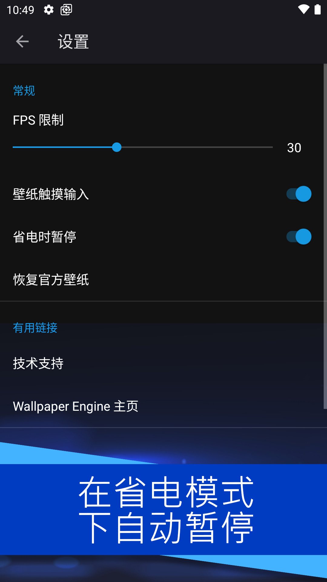 WallpaperEngine2.0.5Ѱ-WallpaperEngine2.0.5appװ