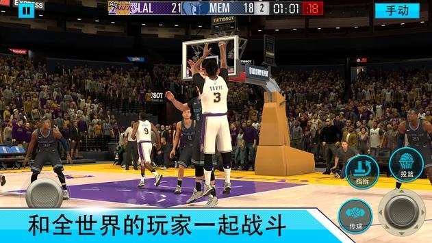 nba2kmobile޵а-nba2kmobileѰ