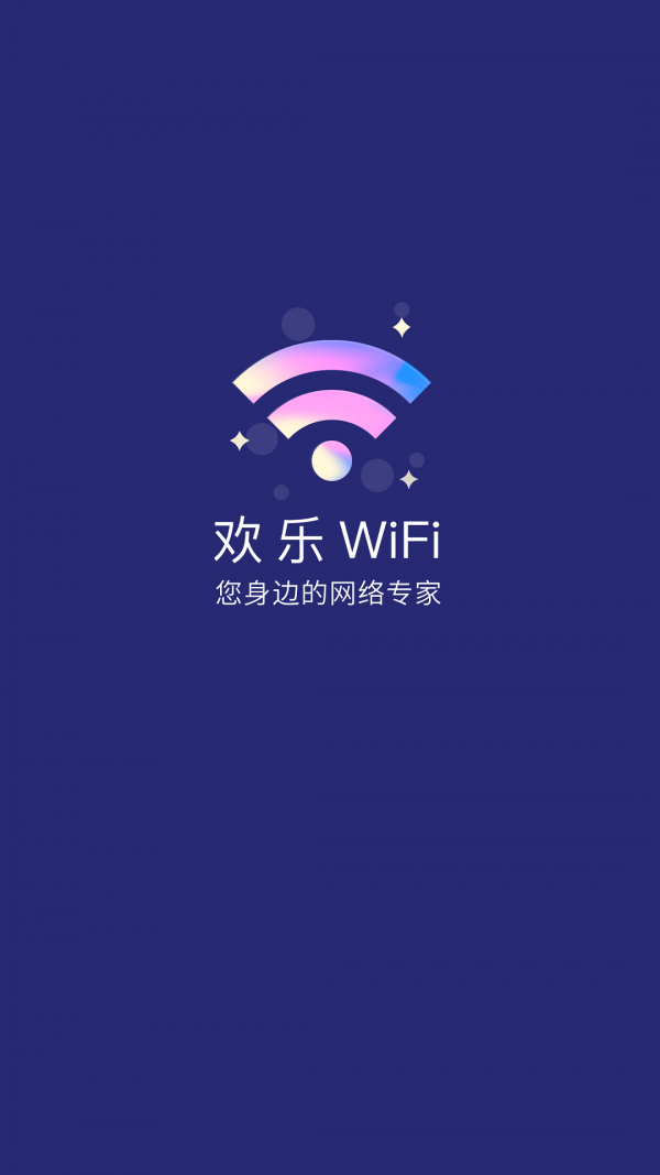 WiFi޹app-WiFiƽapp