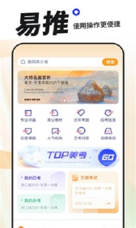 ׿氲׿ֻ-׿޹app