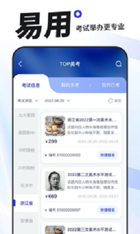 ׿氲׿ֻ-׿޹app