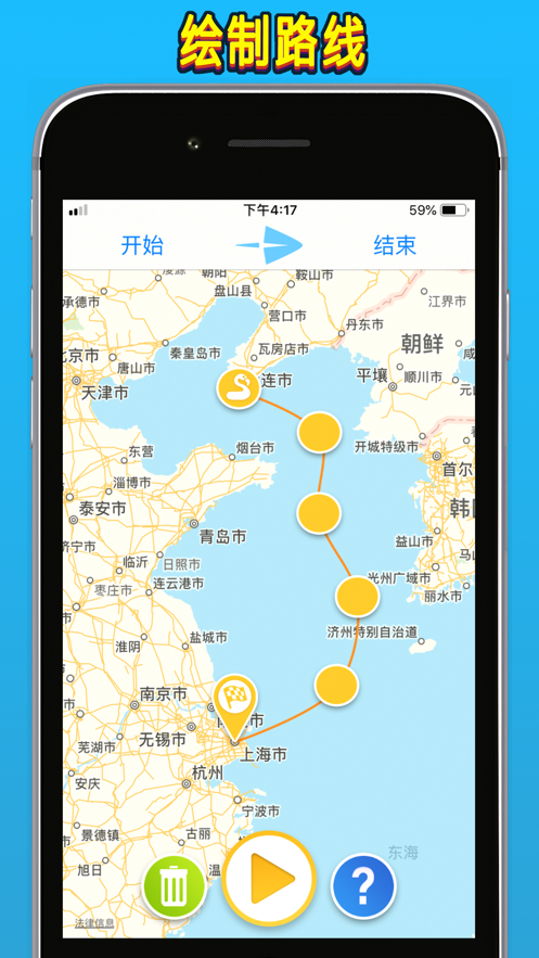 Travelboastƽ氲׿ֻ-Travelboastƽ޹app