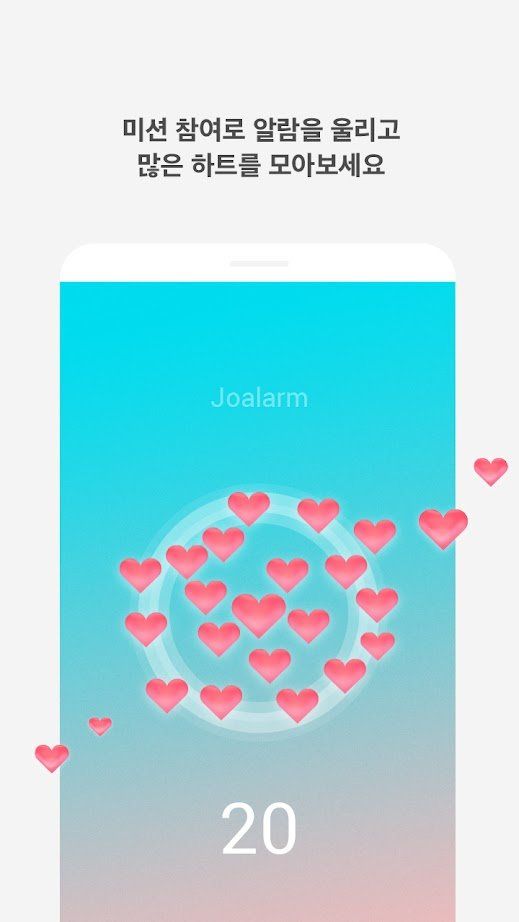 love alarm2021޹app-love alarm2021ƽapp