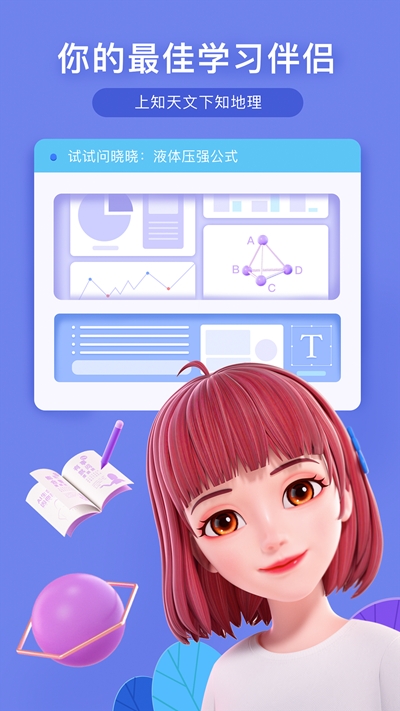 ׿ֻ-޹app