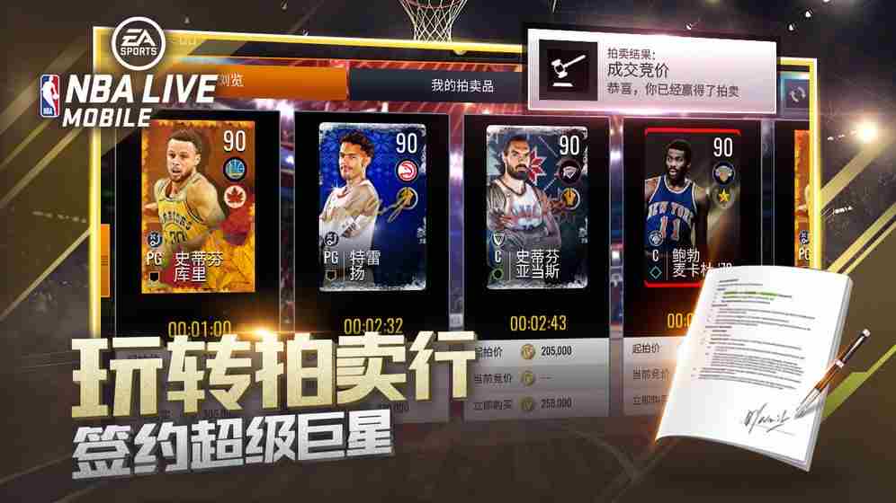 nbalive޽Ұ-nbalive