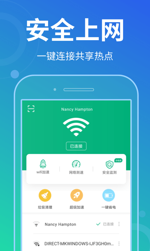 wifiܼҰ׿ֻ-wifiܼ޹app