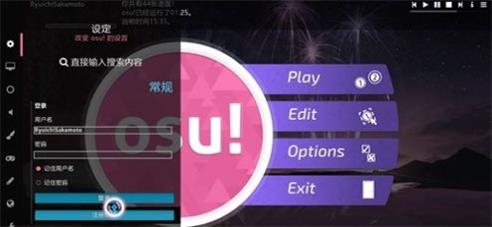 osugameֻѰ-osugameֻ޵а