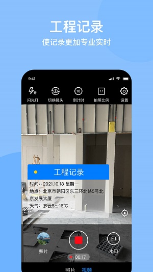 ʱ䶨λ޹app-ʱ䶨λƽapp