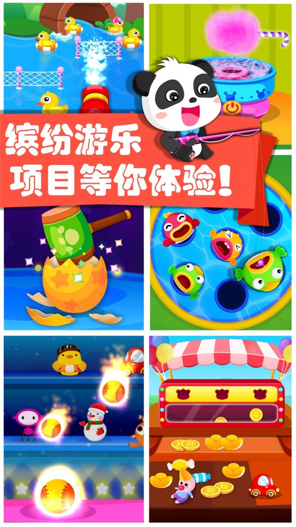 ԰簲׿ֻ-԰޹app