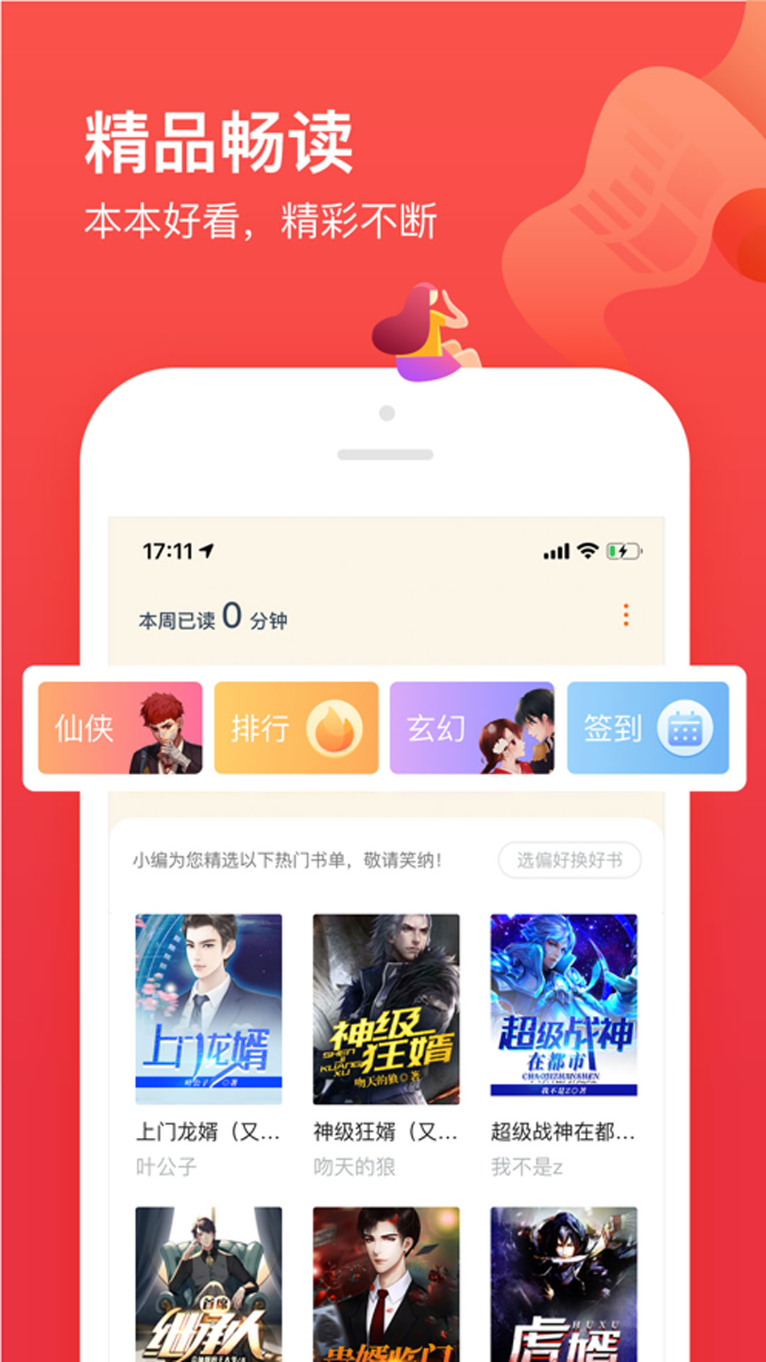 鰲׿ֻ-޹app