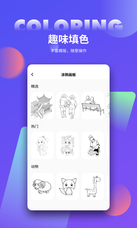 Procreate滭޹app-Procreate滭ƽapp