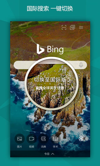 bing޹ƽ-bingѰذװ