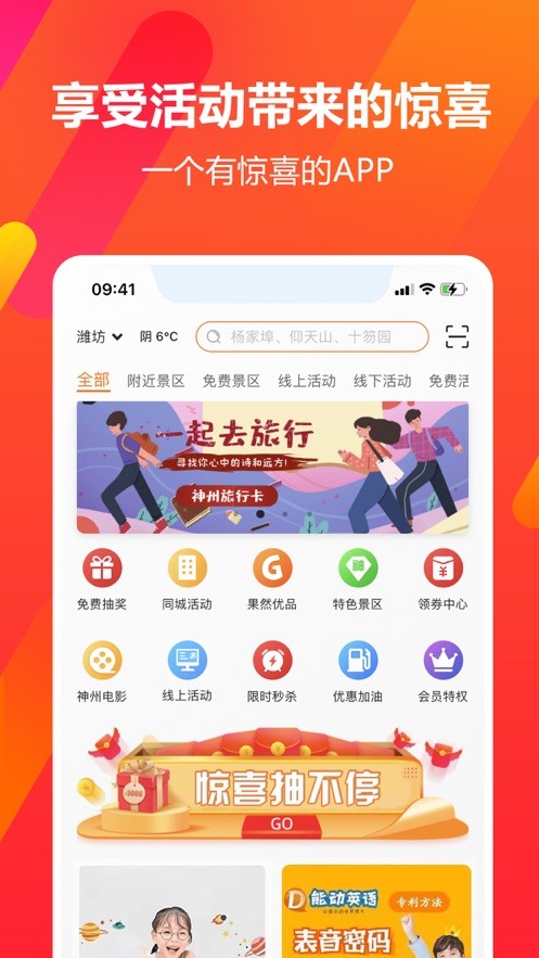 Ȼоϲ޹app-Ȼоϲƽapp