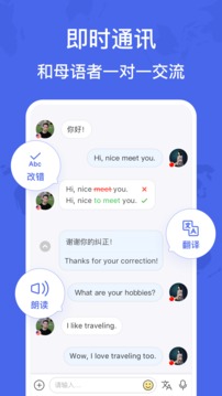 hellotalk޹app-hellotalkƽapp