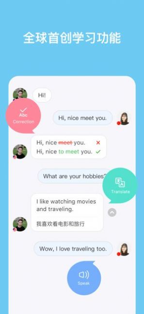 HelloTalk׿ֻ-HelloTalk޹app